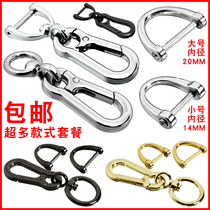 Car key buckle horseshoe buckle Ma pedalling chain genuine leather bag sleeve lock spoon buckle hanging rope braided with non-stainless steel