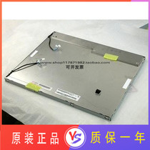 Original AIO 19 inch M190EG04 V 5 M190EG04 V 7 M190EN04 V 5 warranty one year