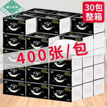 30 packs 10 packs 400 large packs of paper paper boxes home hygiene paper towels napkins facial tissue draw