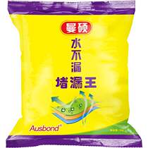 Ausbond (Ausbond) Water Leakage Leak King Waterproof leakage Material Plugging Lingo Toilet Roof Yang