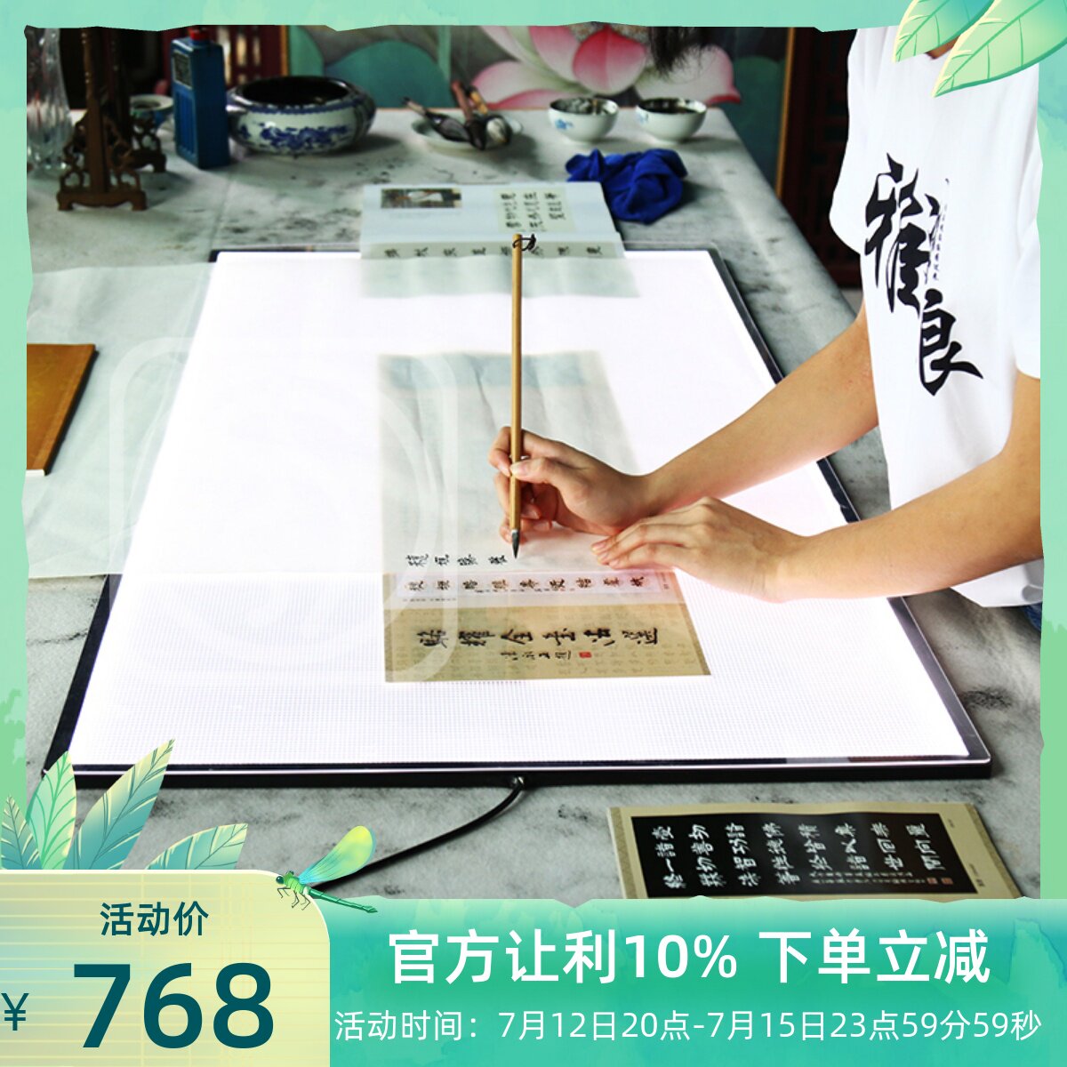 Working Stroke Copy Desk Professional Class Country Painting Calligraphy Copy Board Three Feet Overdraft of the Imitation Board Copy Desk-Taobao