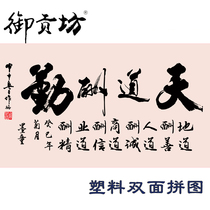 Day Road Gainful Attendance 4000 Pieces Plastic Flat Puzzle Custom Arbitrary Pattern Adult Children Toy Birthday Present