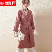 Hengyuan Xiang pure wool high-end temperament with long and double face cashmere big coat and woolen coat female Han version Coat Thickness