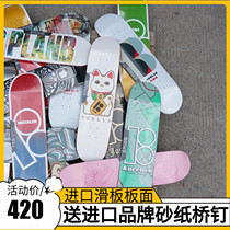 Imported PLANB skateboard professional American Maple action four-wheel double rocker PLAN B 8 0 8 125