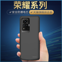 Applicable Huawei glory 60 50 x20se x10 20i 30s 20i 30pro Back clip Battery charging Bao youthful version pro ultra-thin portable V30 V40