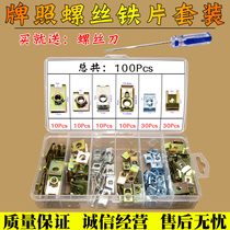 Hybrid Car License Plate Screw Iron Sheet Snap Clip Small Iron Sheet Screw Self Tapping Screw Base 6mm