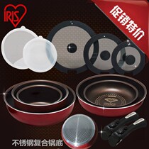 Japan Iris irisohyama Diamond non-stick pan set Stainless steel multi-bottom wok frying pan Soup pot Milk pot
