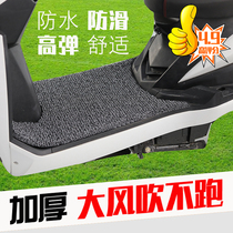 Universal Motorcycle Electric Floor Mats Thickened Battery Pedal Foot Pedal Cushion Tricycle Anti-slip Self-Cutting Pedal Cushion