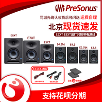  PreSonus Eris E5XT E8XT E7XT Active Monitor speaker E4 5BT E3 5BT Bluetooth