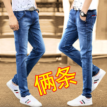 Autumn jeans mens slim feet 2021 new trend high-end casual long pants mens Tide brand spring and autumn