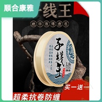 The new super soft fishing line main line of non-winding fishing line is super strong Lalnison line anti-tangling