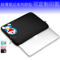 HUAWEI HUAWEI MateBook 13 computer bag 13 inch liner protective cover for men and women notebook pattern customization