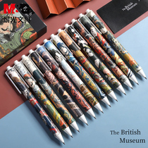 Chenguang Outlaws of the Marsh Hero Pen British Museum defined pressing pen Outlaws of the Marsh series carbon black quintessence colorful push pen students examination office pen 0 5mm