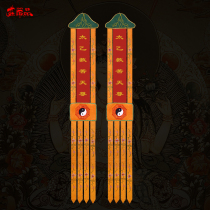  Taoist embroidery products factory direct sales Taoist hanging streamers Taiyi rescue suffering streamers Sanqing five old Taoist natural embroidery gossip streamers