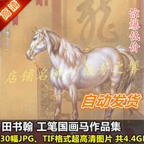 Working Pen Country Painting Ultra Ultra Clear Picture Fields Book Hon Works Painting Collection 30 Full Set Of Jade Mati Materials Decoration Printing Spray Painting