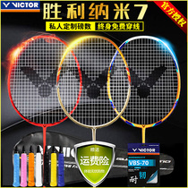 VICTOR victory badminton racket nano 6 7 Ghost cut tk30 wikdo JS08 challenger TK15 VICTOR