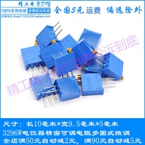 3296W Potentiometer precision adjustable resistance multi-turn micro adjustment 50R100R1K2K5K10K20K100K200K