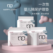 hd happy diary disposable urine pad baby care pad waterproof breathable newborn non-washable diaper gasket