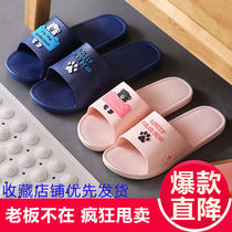 Home slippers women Summer indoor non-slip men home soft bottom bathroom Bath home wear slippers couple