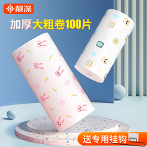 Lazy rag dry and wet dual-use housework cleaning kitchen paper towel thickened disposable dishcloth household non-woven fabric