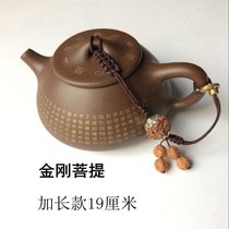 Road rope pot cover rope rope rope tie pot kung fu tea purple sand pot tea pot tea pot rope tie tea cup rope cover scoop