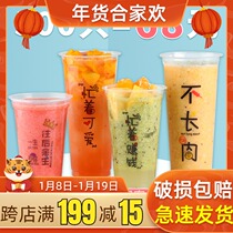 Net red 90 caliber disposable plastic milk tea cup with lid 500ml juice drink takeaway packing Cup customization
