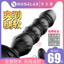 Oversized shake anal plug to wear alternative male woman with a female private lady for wearing a mistress Couples Couples Couples