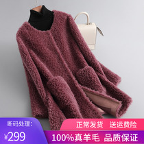 2021 New Haining sheep-cut coat womens long grain fur one round neck lamb fur coat