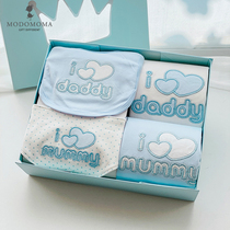 Newborn gift box clothes spring suit pure cotton newborn men and women baby net red full moon gift baby products