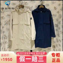 2021 autumn and winter counter French AIGLE OBESTEW ladies hooded windbreaker N3284 N3286