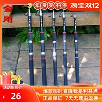 Battle Gorge King Kong sea fishing dry sea rod fishing rod hard throwing Rod 2 1 m-3 6 m fishing gear fishing wheel fishing line