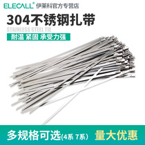 304 Stainless steel cable tie Self-locking hoop snap 4 6*300mm snap holder Metal white steel cable tie