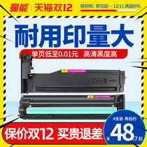 Applicable HP CF256A compact M436n M436dn M436nda M433a M435n copier M437 M437n w1