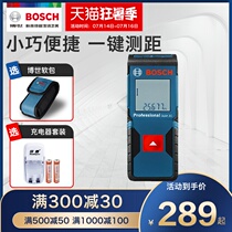 Bosch rangefinder Laser electronic ruler Infrared handheld measuring room ruler GLM30 40 50 80 meters