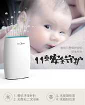 American air purifier KJ300G - F33 deformaldehyde smog negative ion second - hand smoke dust sterilization disinfection