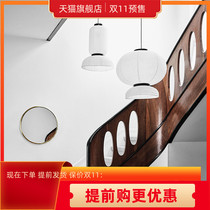 Silk dining hall lamp design sense modern simple creative personality atmospheric art Nordic Danish chandelier household high-grade