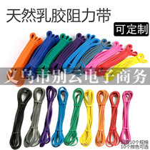 Fitness pull band Resistance band Latex stretch band Stretch rope Door pull band Strength training