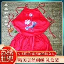 Intangible cultural heritage specialty Suzhou embroidery finished silk pajamas womens adult apron pure hand embroidery natal year underwear red apron