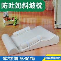 Baby anti-mattress slope cushion pillow spilled milk baby gastroesophageal reflux