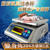 New new Kedao waterproof weight high precision platform scale 01g moisture-proof gram scale Industrial food processing electronic scale