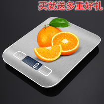 Household precision kitchen food electronic scale small 5kg balance 10kg small scale baking gram weight weighing