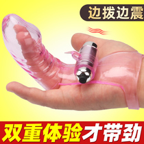 Finger sets of sex products Passion silicone sets of mens and womens-specific sex products Mens sex tools Mens sex toys