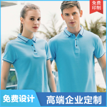 Polo shirt custom T-shirt printed logo party diy clothes cultural advertising shirt custom-made short-sleeved overalls