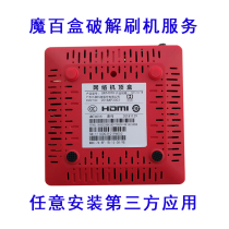 Mobile new magic box UNT401H brush upgrade magic box and unt400B 400C installation system remote cracking