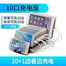 5 port 10 port multi - port USB charger with power supply one drag four multi - function mobile phone charging station flat charging plant