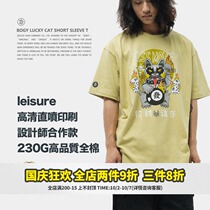 Food fishing SEDUCEgearbogy design sense lucky cat short sleeve round neck T-shirt mens Tide brand loose couple T-shirt