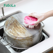 Japanese FaSoLa washing dishes sponge wipe kitchen brush bowl cleaning decontamination wash pot household with suction cup double-sided sponge block