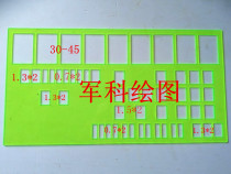 Military Section 2017 custom new box Ruler 3*4 5cm