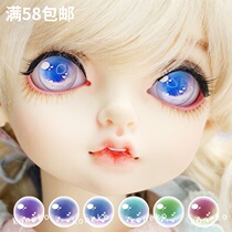 (Peach soda) dd pressure eye 2ddoll cartoon eye bjd metal eye eye bead