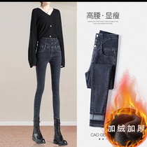 Black high waisted plus velvet jeans women 2021 autumn and winter New Joker Slim Skinny small feet pencil only pants